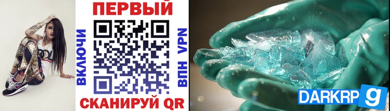 купить Волоколамск Амфетамин VHQ