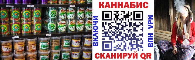 Cannafood конопля  Волоколамск 