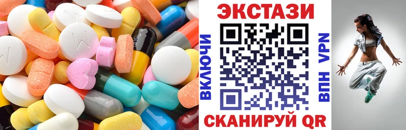 Ecstasy XTC  Волоколамск 