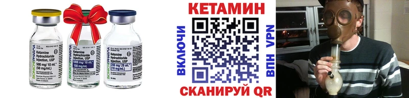 hydra ССЫЛКА  Волоколамск  Кетамин ketamine 