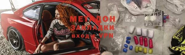 скорость mdpv Алексин