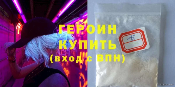 кокаин премиум Покров