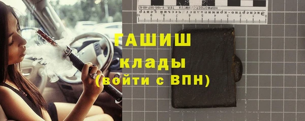 гашишное масло Абдулино
