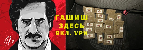 гидра Абинск