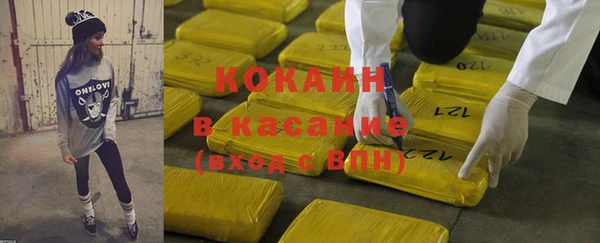 гашишное масло Абдулино