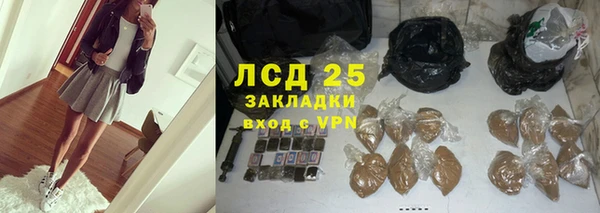 гашишное масло Абдулино