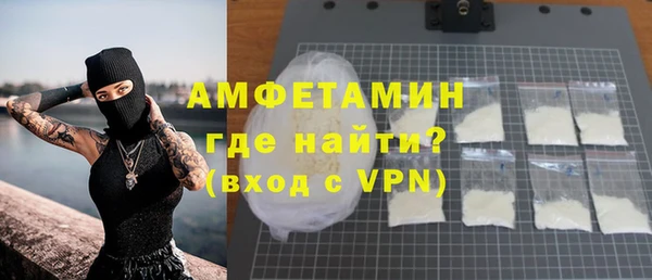 скорость mdpv Алексин