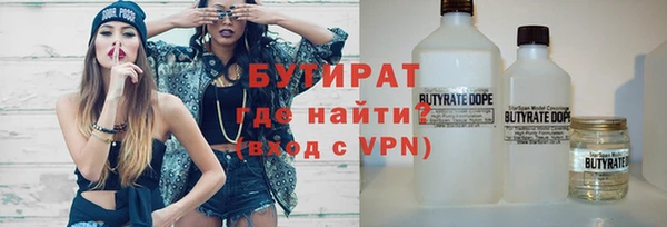 гидра Абинск