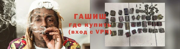 гашишное масло Абдулино