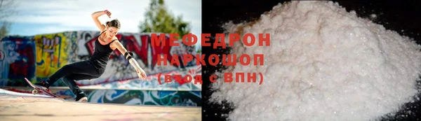 гидра Абаза
