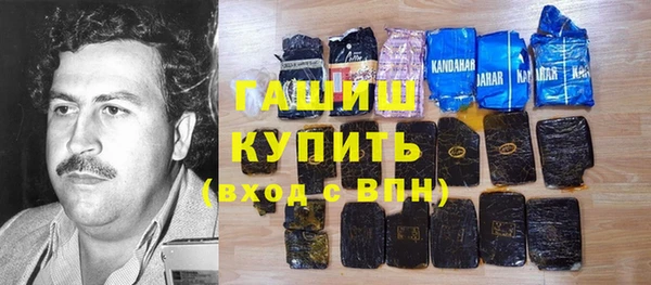 гашишное масло Абдулино