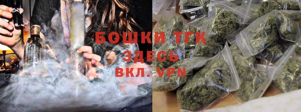 первитин Покровск