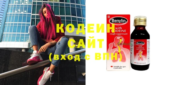 гидра Абинск