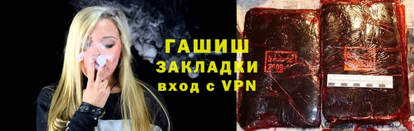 гидра Абаза