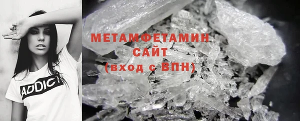гидра Абинск
