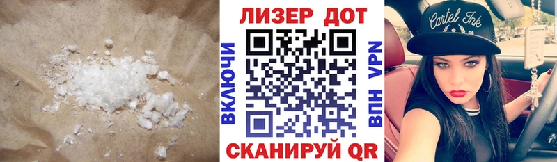 что такое наркотик  Волоколамск  Лсд 25 экстази кислота 
