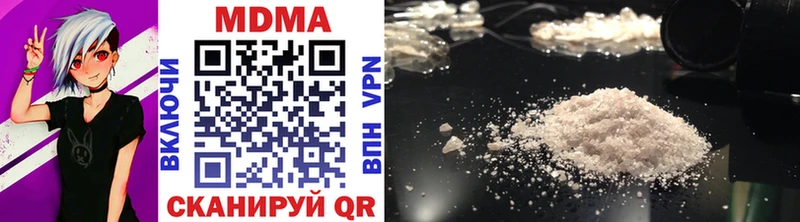 мега вход  Волоколамск  MDMA кристаллы 