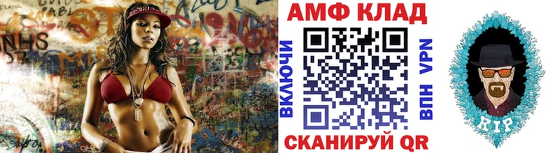 Первитин пудра  купить закладку  Волоколамск 
